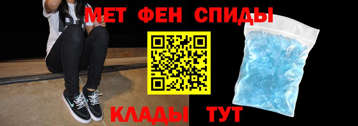 Белогорск  Амфетамин  Амфетамин  АМФЕТАМИН 97%  Вход с VPN 