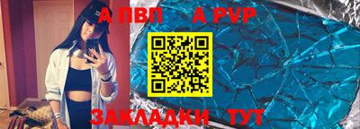 кокаин перу Апшеронск