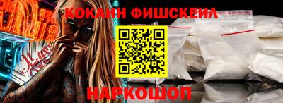 кокаин перу Апшеронск