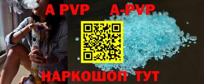бутик Апрелевка