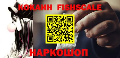 кокаин перу Апшеронск