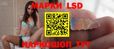 кокаин перу Апшеронск