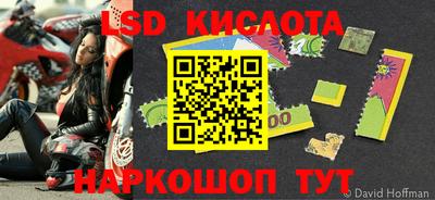 кокаин перу Апшеронск