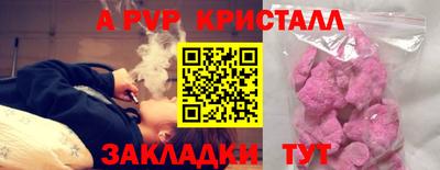 бутик Апрелевка