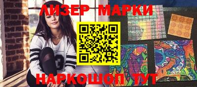 гашик Аргун