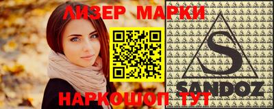 кокаин перу Апшеронск