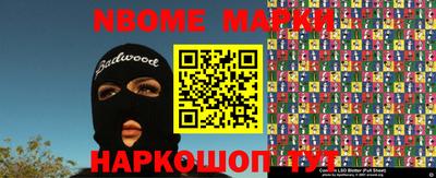 гашик Аргун