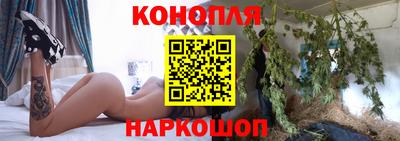бутик Апрелевка