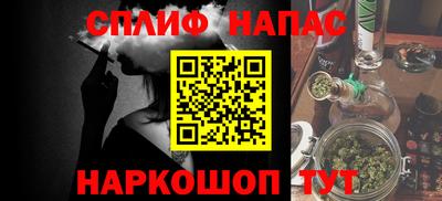 кокаин перу Апшеронск