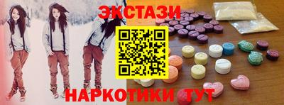 бутик Апрелевка