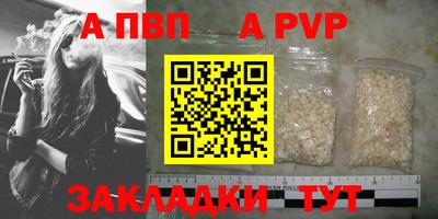 кокаин перу Апшеронск