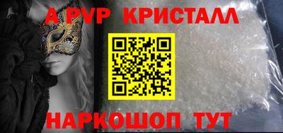 кокаин перу Апшеронск