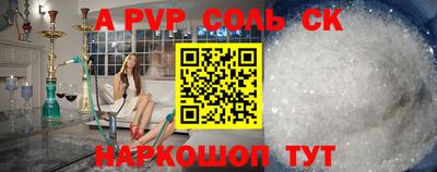 кокаин перу Апшеронск