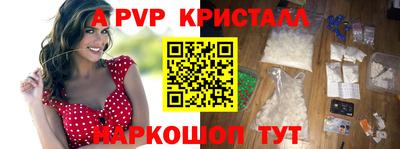 бутик Апрелевка