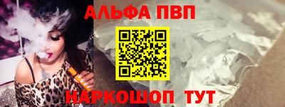 кокаин перу Апшеронск