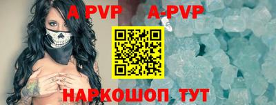 бутик Апрелевка