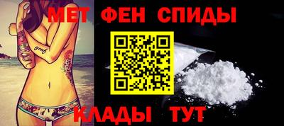кокаин перу Апшеронск