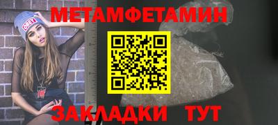 гашик Аргун