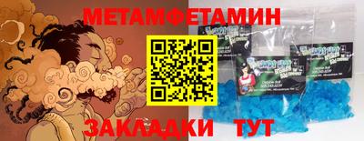 бутик Апрелевка