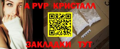 гашик Аргун