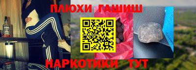 кокаин перу Апшеронск