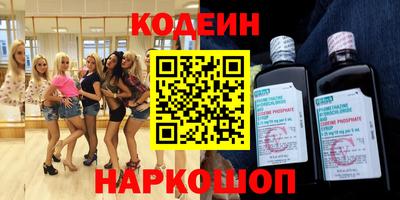 кокаин перу Апшеронск