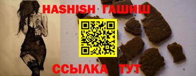 бутик Апрелевка