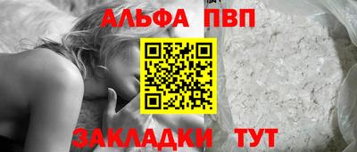 кокаин перу Апшеронск