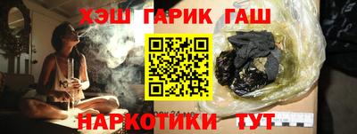 кокаин перу Апшеронск