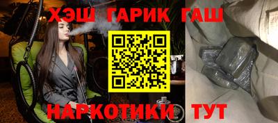 кокаин перу Апшеронск