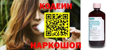 кокаин перу Апшеронск