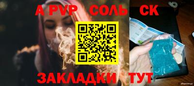 бутик Апрелевка