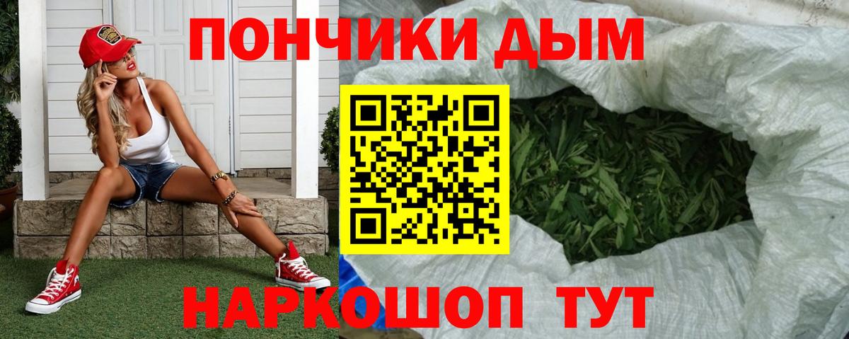 Марихуана THC 21%  Марихуана ГИДРОПОН  Вход с VPN  Марихуана планчик  Марихуана AK-47  Белогорск 