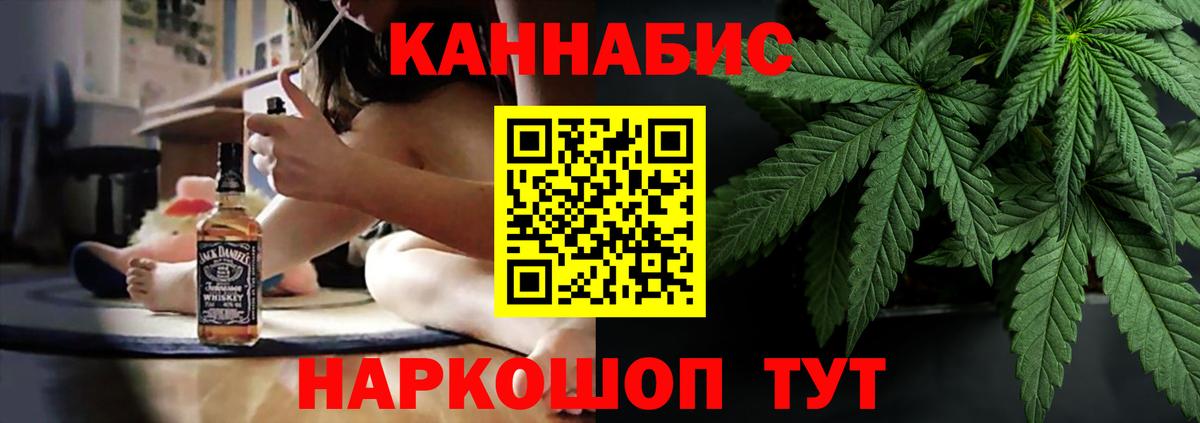 Конопля  Вход с VPN  Купить наркотик  Кокаин  A-PVP СК кристаллы  Белогорск  ГАШ  Меф  